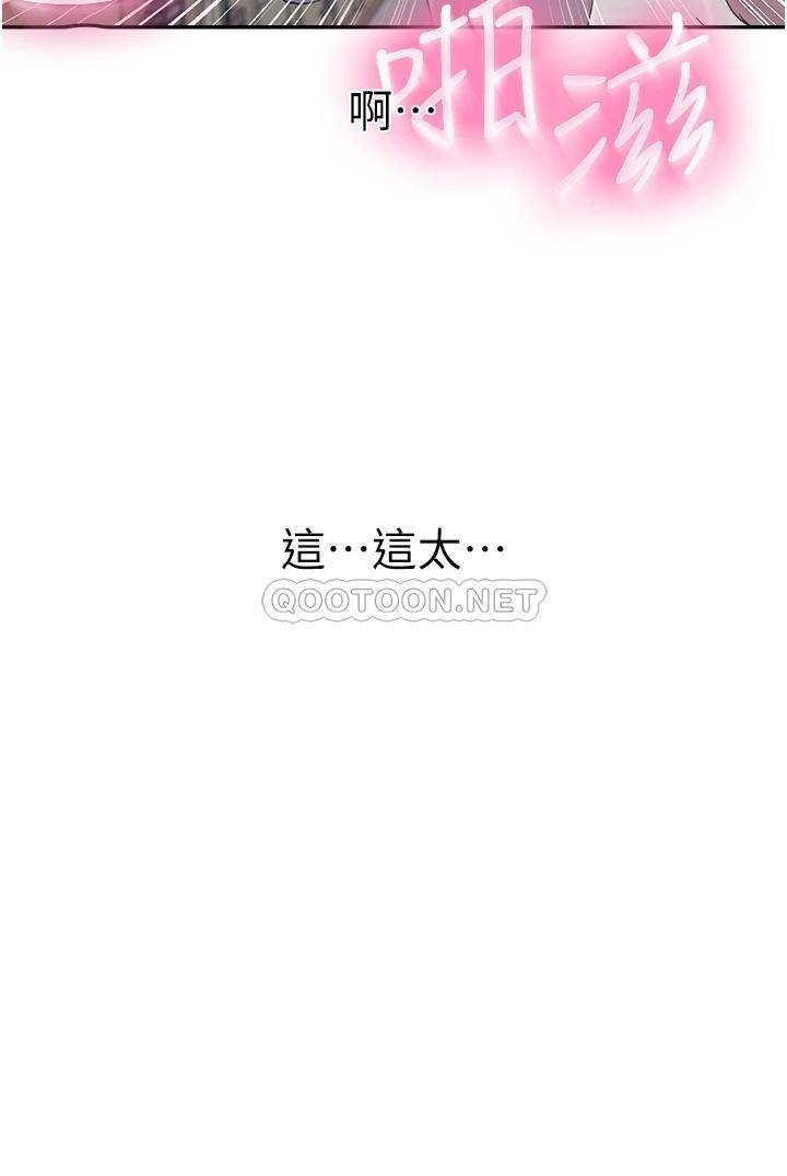 [韩国漫画] 秘密教学 乱伦,熟女人妻,巨乳大奶, 女学生,不伦#[26P]-20