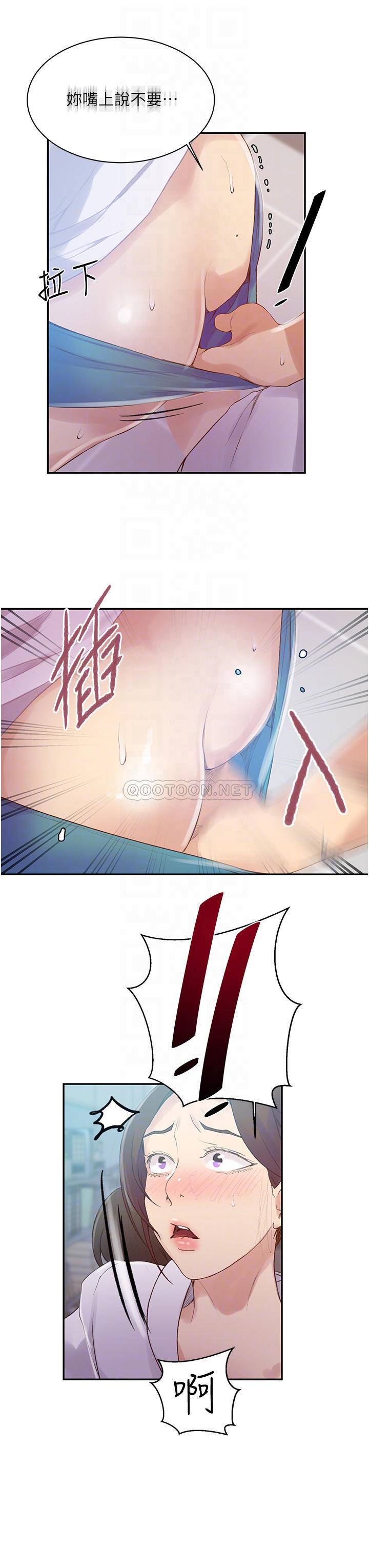 [韩国漫画] 秘密教学 乱伦,熟女人妻,巨乳大奶, 女学生,不伦#[26P]-4