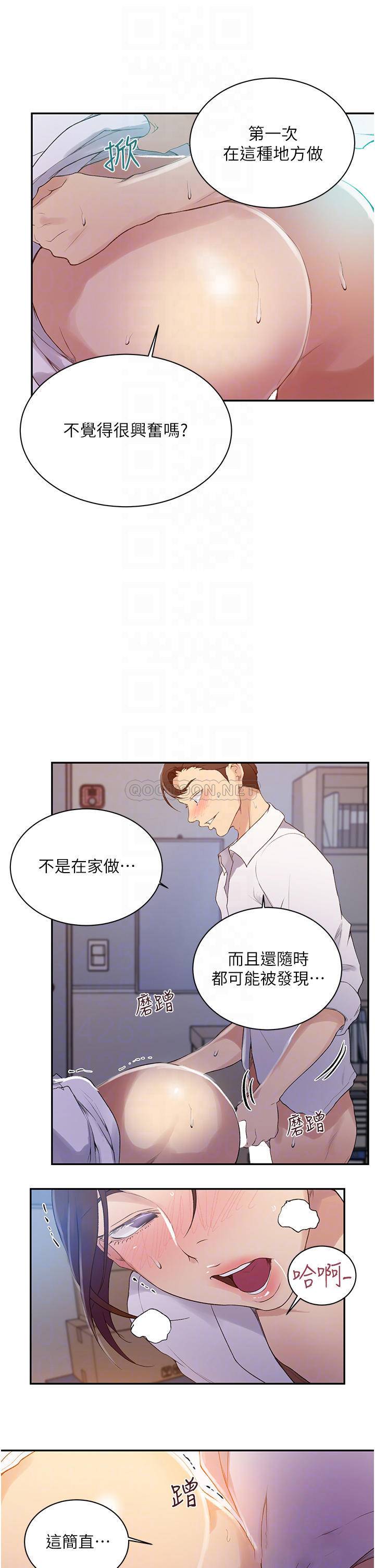 [韩国漫画] 秘密教学 乱伦,熟女人妻,巨乳大奶, 女学生,不伦#[26P]-8