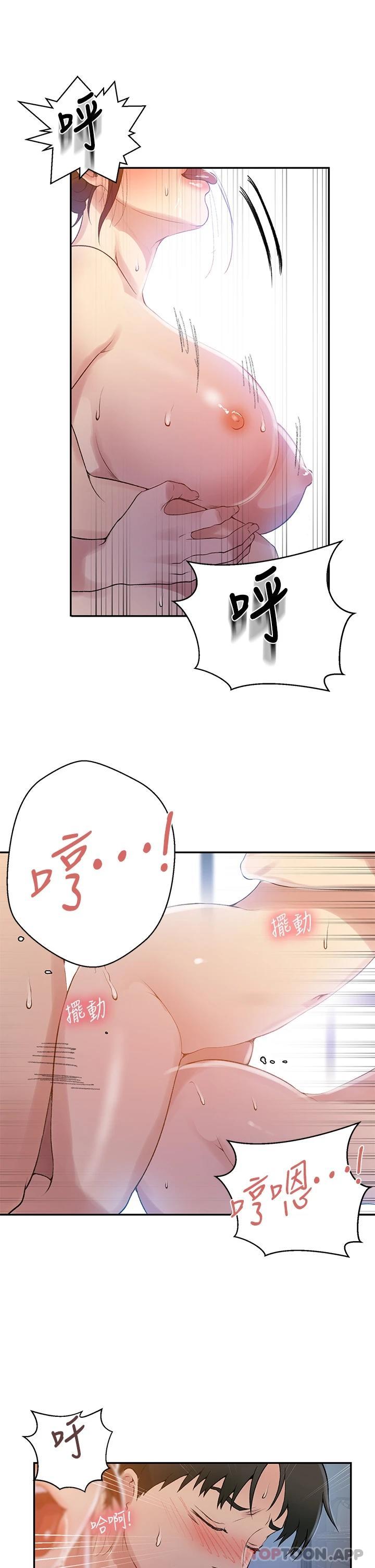 [韩国漫画] 秘密教学 乱伦,熟女人妻,巨乳大奶, 女学生,不伦#[27P]-20