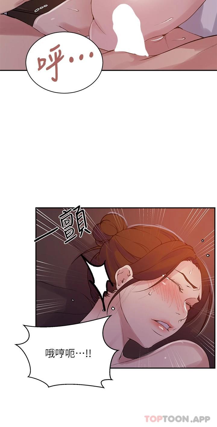 [韩国漫画] 秘密教学 乱伦,熟女人妻,巨乳大奶, 女学生,不伦#[27P]-24