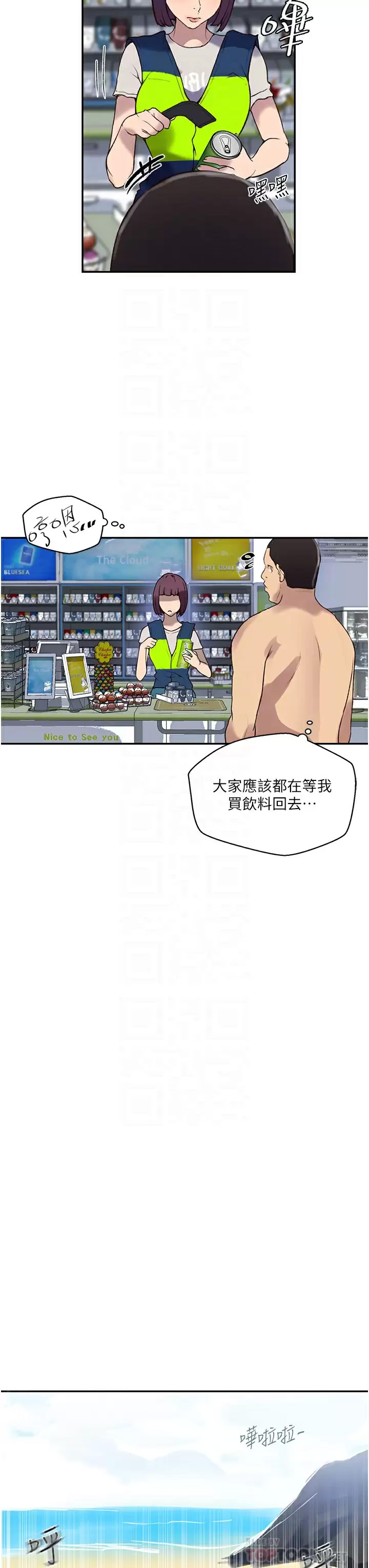 [韩国漫画] 秘密教学 乱伦,熟女人妻,巨乳大奶, 女学生,不伦#[33P]-8