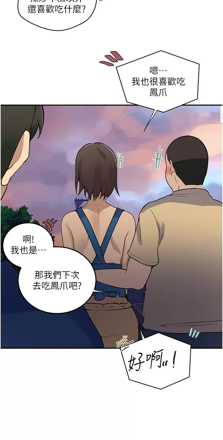 [韩国漫画] 秘密教学 乱伦,熟女人妻,巨乳大奶, 女学生,不伦#[30P]-9
