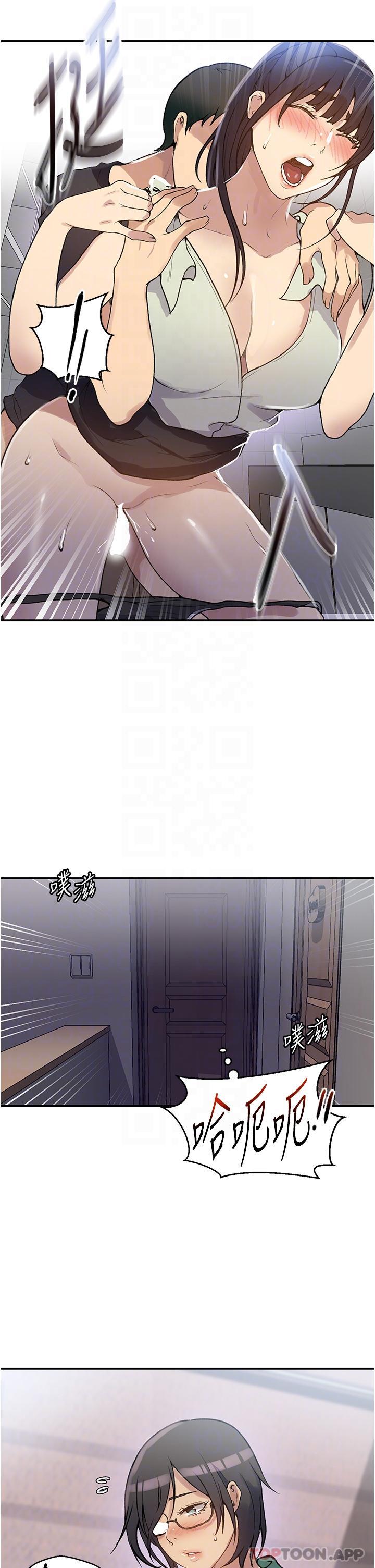 [韩国漫画] 秘密教学 乱伦,熟女人妻,巨乳大奶, 女学生,不伦#[28P]-27