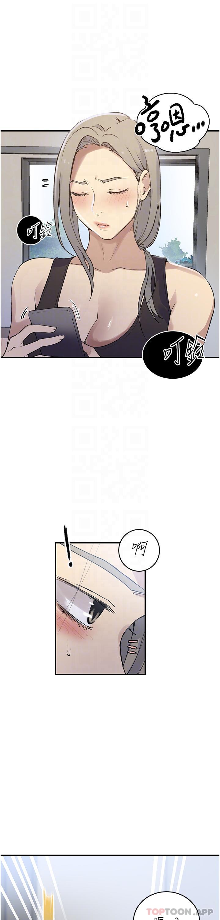 [韩国漫画] 秘密教学 乱伦,熟女人妻,巨乳大奶, 女学生,不伦#[28P]-5