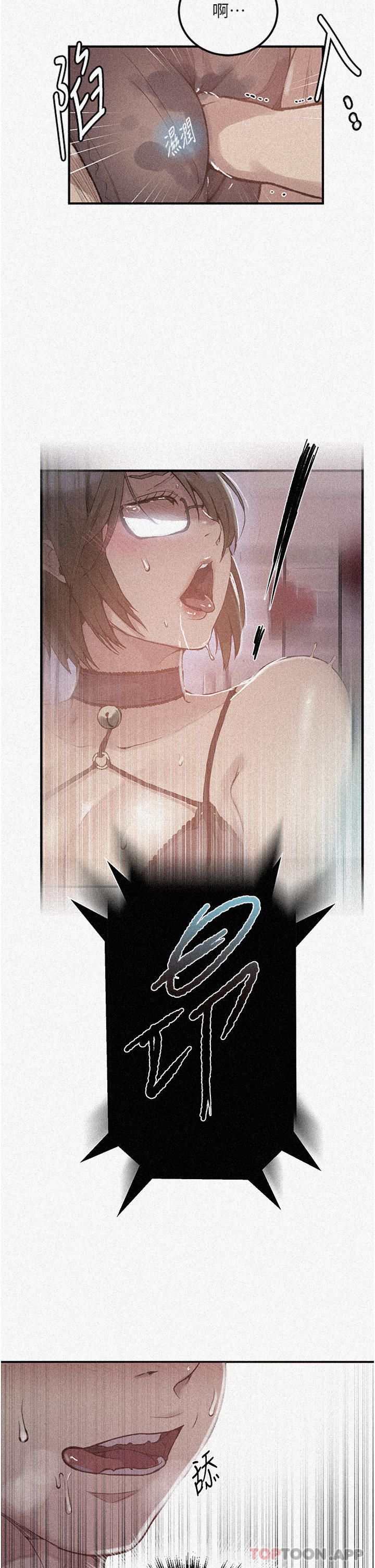 [韩国漫画] 秘密教学 乱伦,熟女人妻,巨乳大奶, 女学生,不伦#[36P]-2