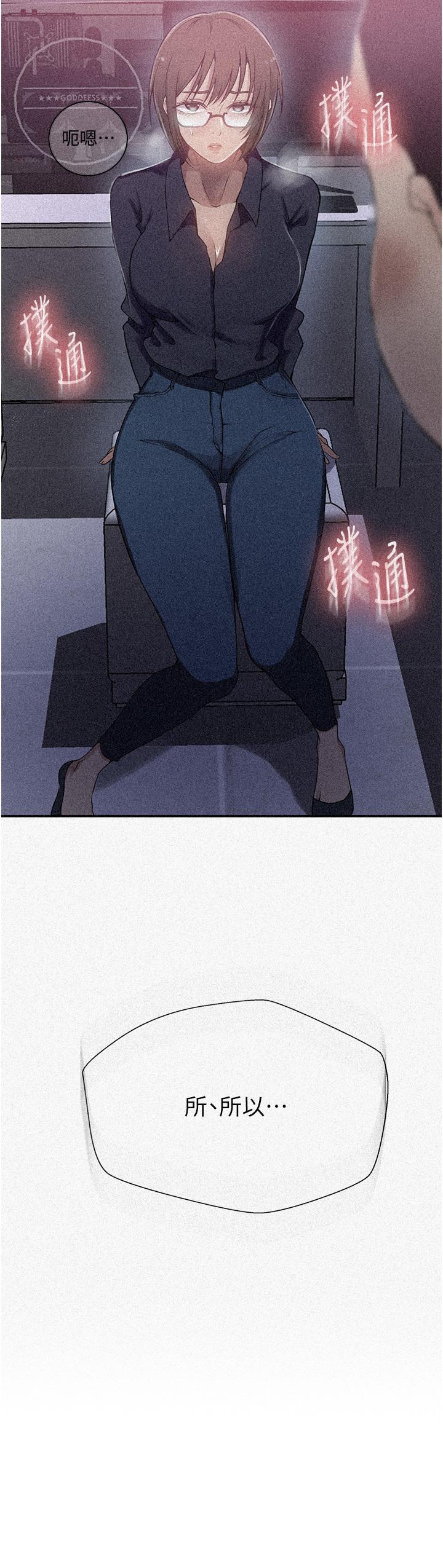 [韩国漫画] 秘密教学 乱伦,熟女人妻,巨乳大奶, 女学生,不伦#[28P]-2