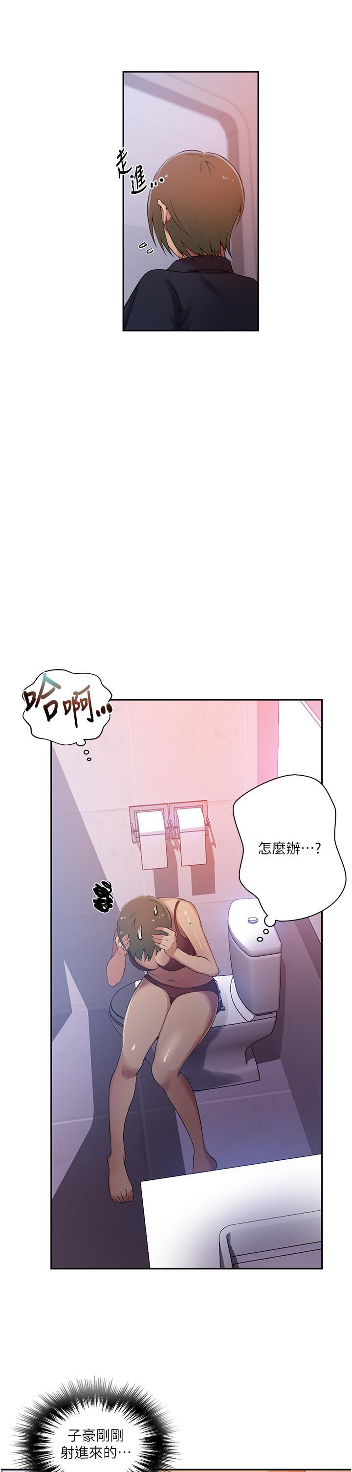 [韩国漫画] 秘密教学 乱伦,熟女人妻,巨乳大奶, 女学生,不伦#[28P]-8