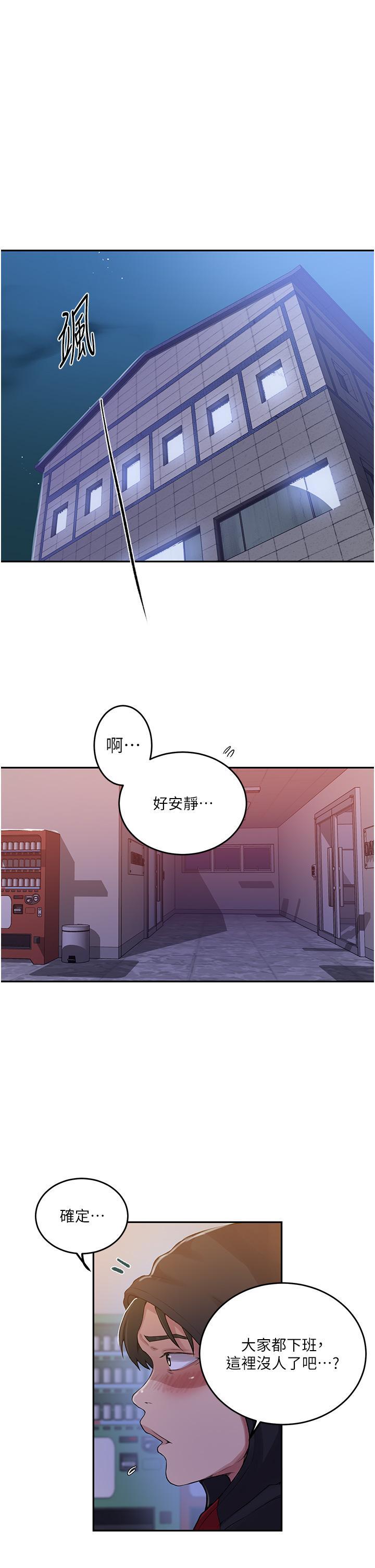 [韩国漫画] 秘密教学 乱伦,熟女人妻,巨乳大奶, 女学生,不伦#[26P]-3