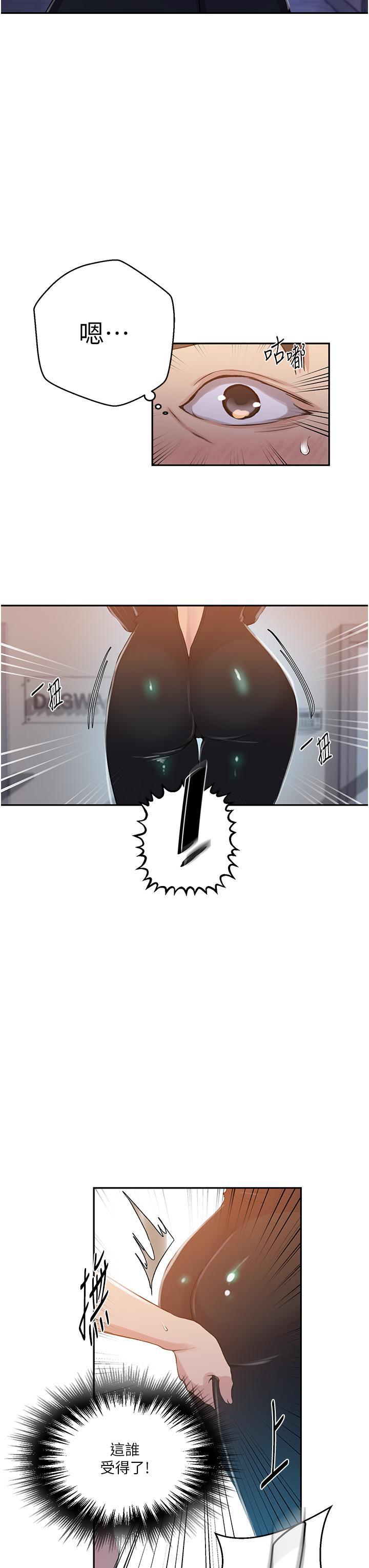 [韩国漫画] 秘密教学 乱伦,熟女人妻,巨乳大奶, 女学生,不伦#[26P]-5