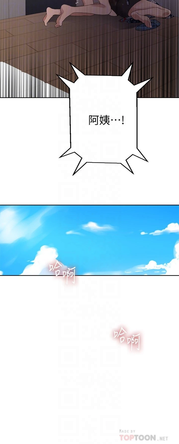 [韩国漫画] 秘密教学 乱伦,熟女人妻,巨乳大奶, 女学生,不伦#[26P]-19