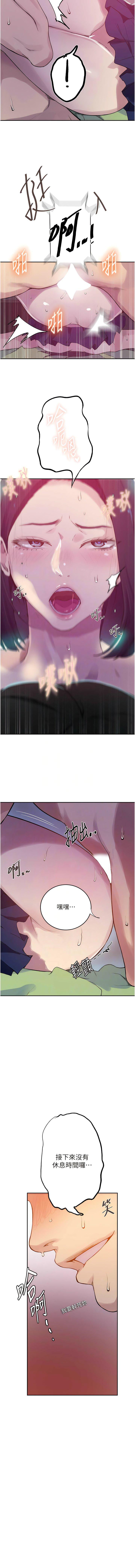 [韩国漫画] 秘密教学 乱伦,熟女人妻,巨乳大奶, 女学生,不伦#[16P]-5