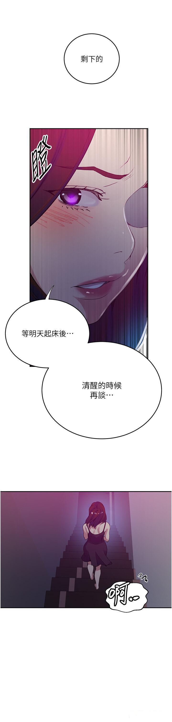 [韩国漫画] 秘密教学 乱伦,熟女人妻,巨乳大奶, 女学生,不伦#[34P]-17