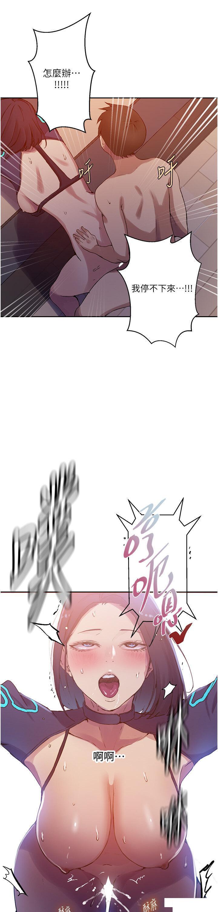 [韩国漫画] 秘密教学 乱伦,熟女人妻,巨乳大奶, 女学生,不伦#[34P]-8