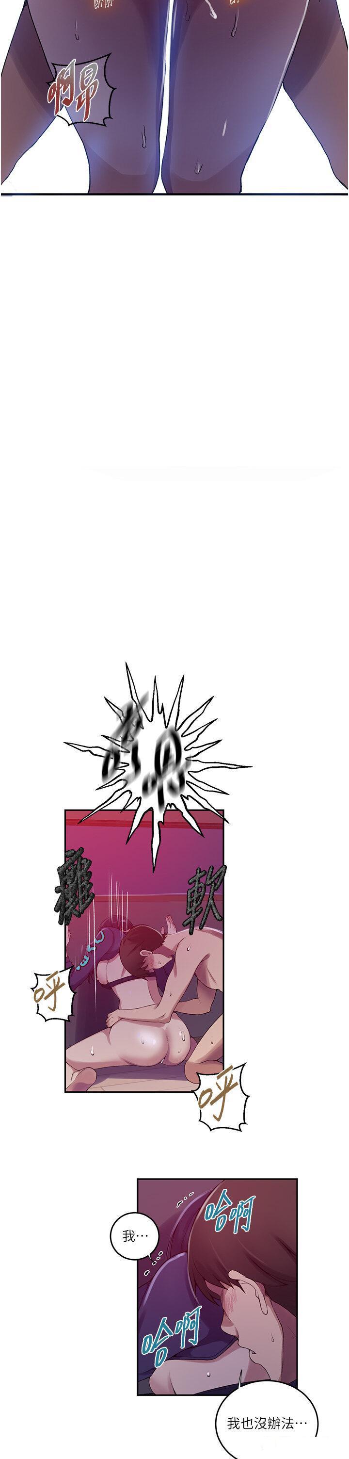 [韩国漫画] 秘密教学 乱伦,熟女人妻,巨乳大奶, 女学生,不伦#[34P]-9