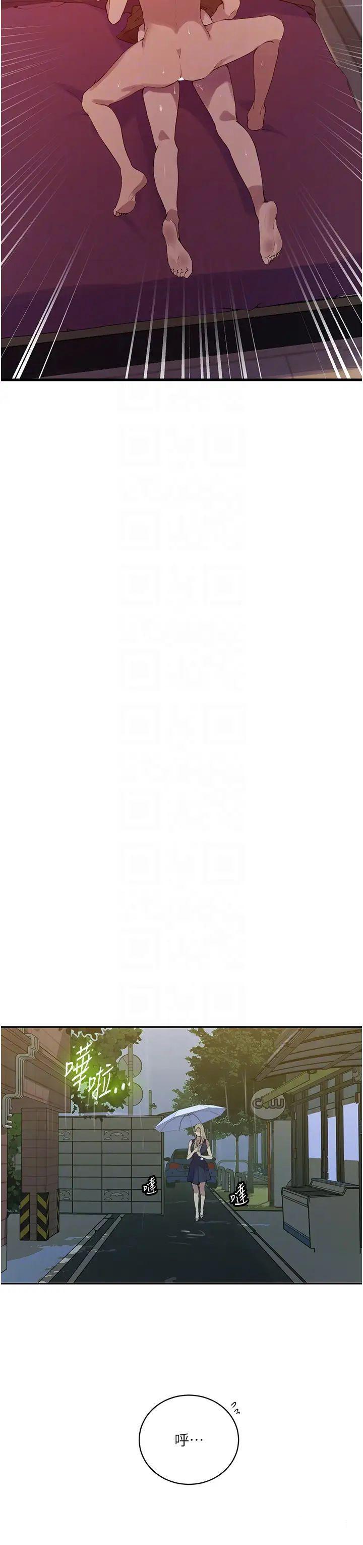 [韩国漫画] 秘密教学 乱伦,熟女人妻,巨乳大奶, 女学生,不伦#[30P]-28