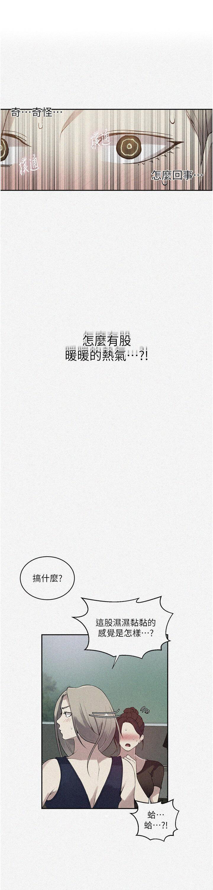 [韩国漫画] 秘密教学 乱伦,熟女人妻,巨乳大奶, 女学生,不伦#[31P]-1