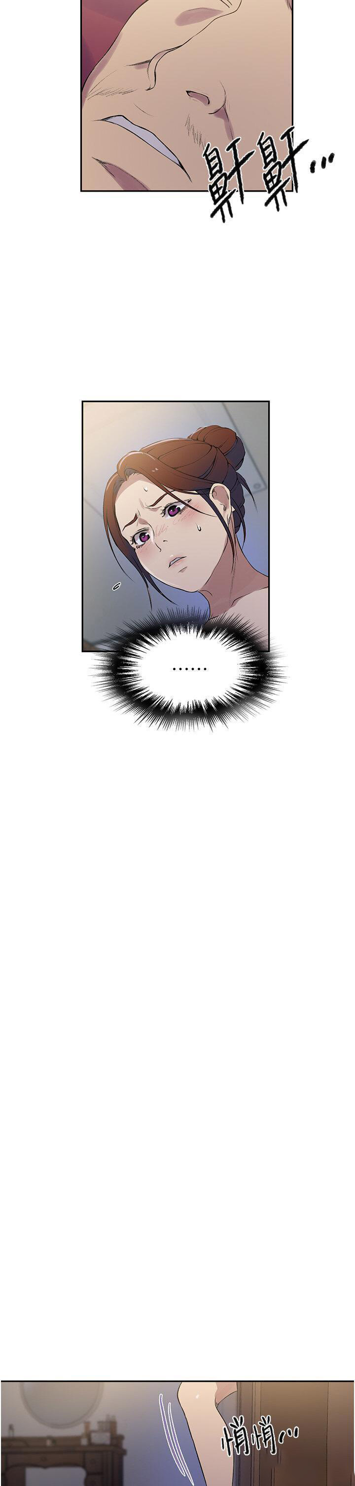 [韩国漫画] 秘密教学 乱伦,熟女人妻,巨乳大奶, 女学生,不伦#[31P]-20