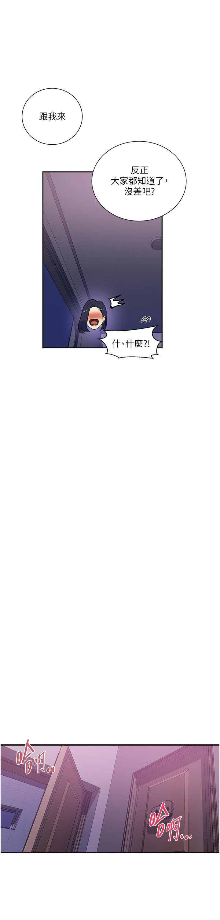 [韩国漫画] 秘密教学 乱伦,熟女人妻,巨乳大奶, 女学生,不伦#[31P]-27