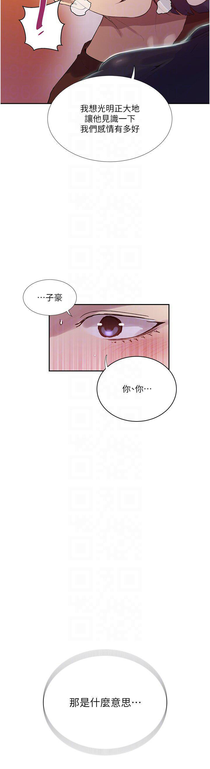 [韩国漫画] 秘密教学 乱伦,熟女人妻,巨乳大奶, 女学生,不伦#[31P]-30