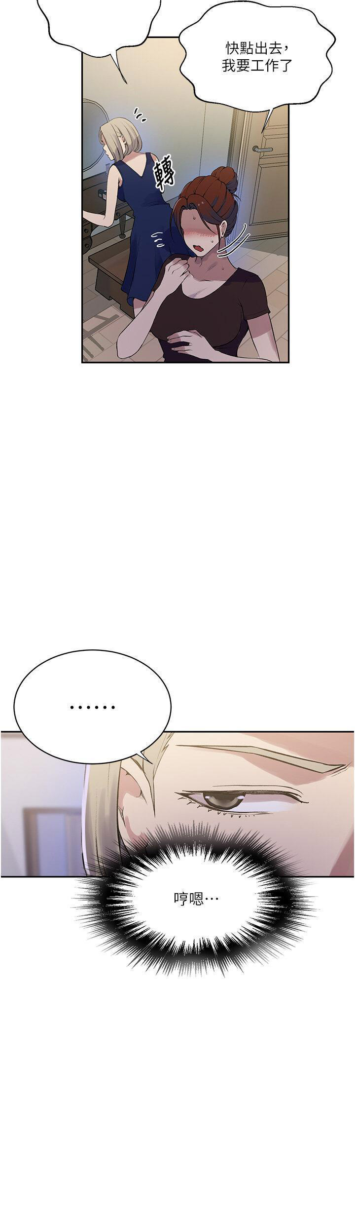 [韩国漫画] 秘密教学 乱伦,熟女人妻,巨乳大奶, 女学生,不伦#[31P]-7