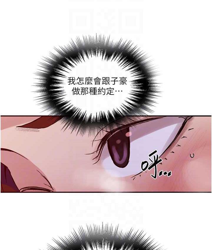 [韩国漫画] 秘密教学 乱伦,熟女人妻,巨乳大奶, 女学生,不伦#[108P]-32