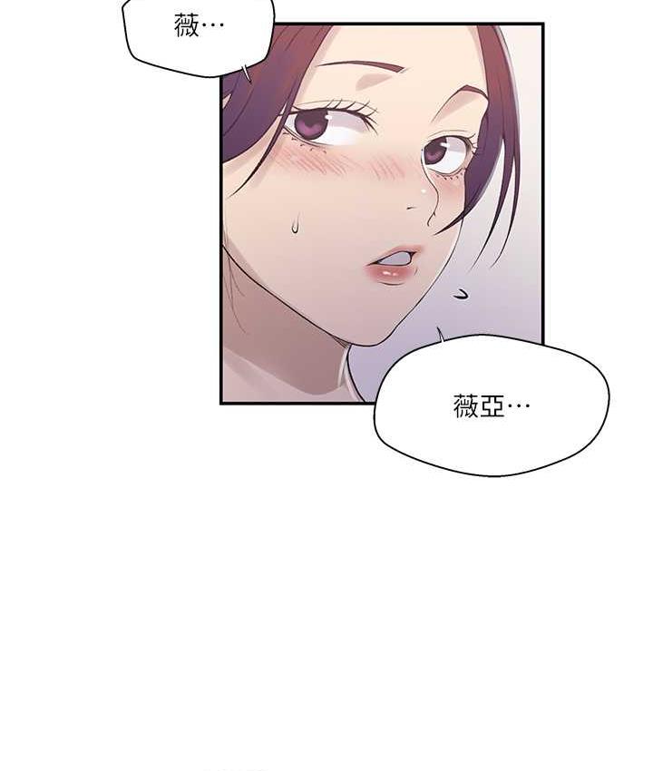 [韩国漫画] 秘密教学 乱伦,熟女人妻,巨乳大奶, 女学生,不伦#[79P]-63