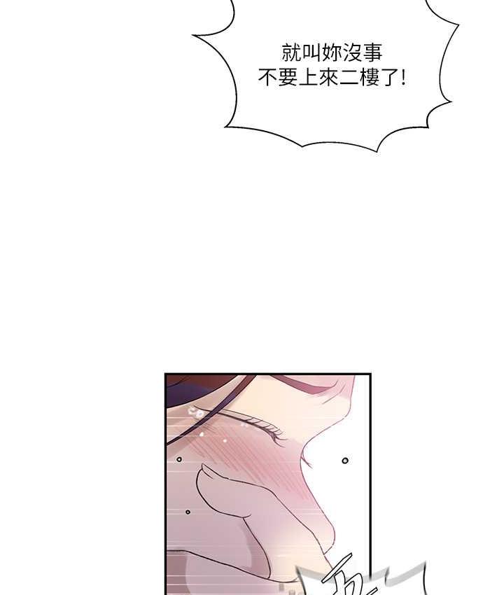 [韩国漫画] 秘密教学 乱伦,熟女人妻,巨乳大奶, 女学生,不伦#[79P]-67