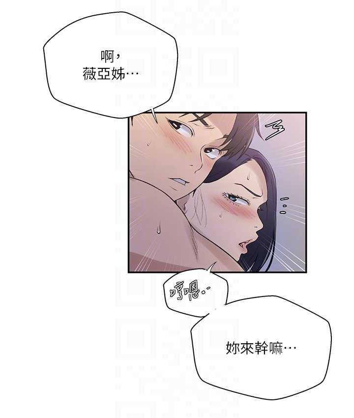 [韩国漫画] 秘密教学 乱伦,熟女人妻,巨乳大奶, 女学生,不伦#[79P]-71