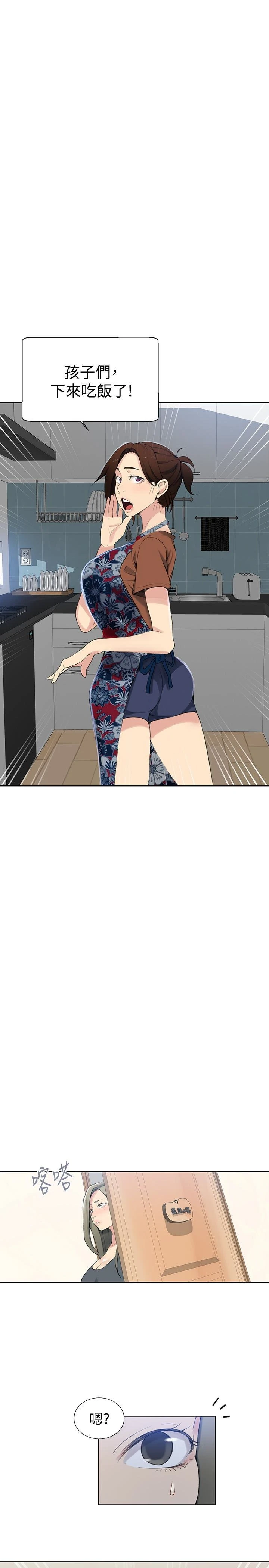 [韩国漫画] 秘密教学 乱伦,熟女人妻,巨乳大奶, 女学生,不伦#[25P]-16