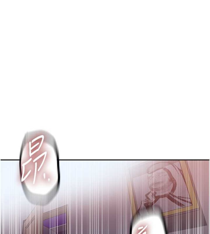 [韩国漫画] 秘密教学 乱伦,熟女人妻,巨乳大奶, 女学生,不伦#[88P]-10