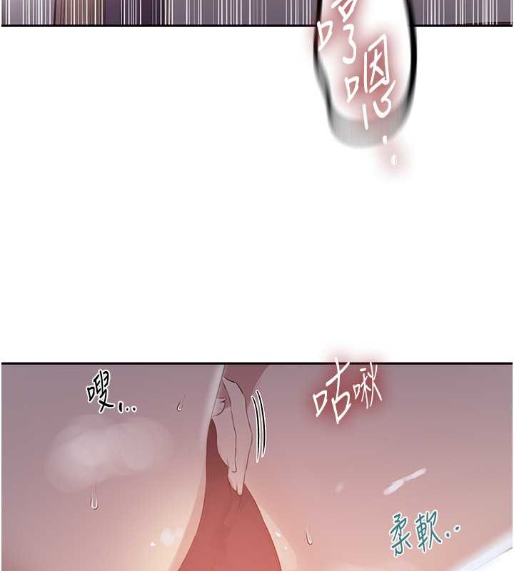 [韩国漫画] 秘密教学 乱伦,熟女人妻,巨乳大奶, 女学生,不伦#[88P]-11