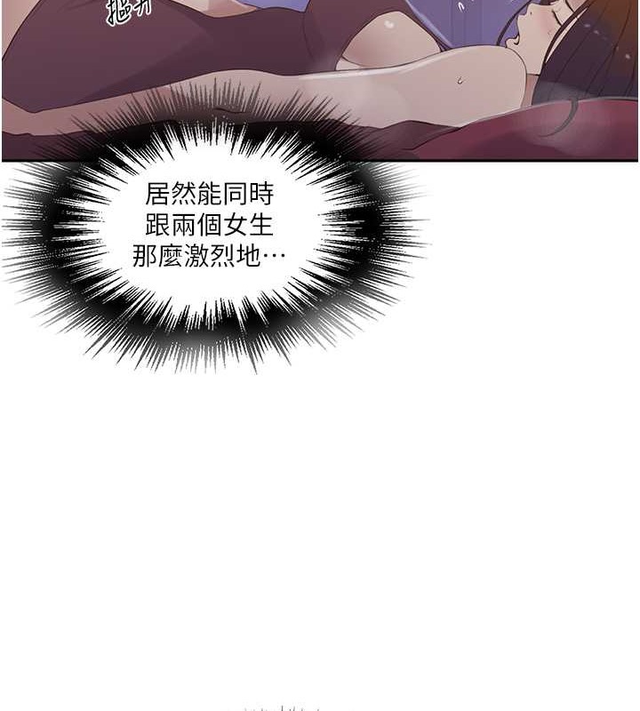 [韩国漫画] 秘密教学 乱伦,熟女人妻,巨乳大奶, 女学生,不伦#[88P]-13