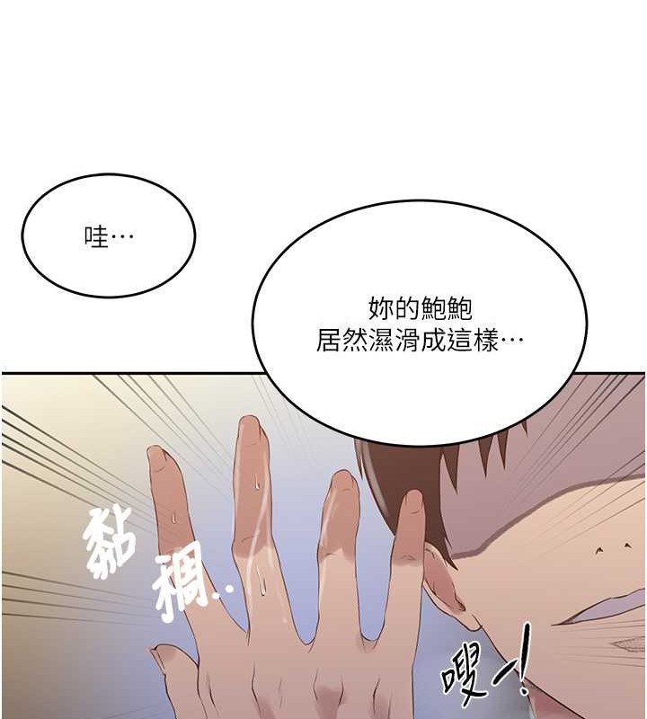 [韩国漫画] 秘密教学 乱伦,熟女人妻,巨乳大奶, 女学生,不伦#[88P]-25
