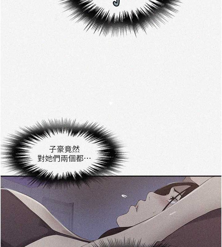 [韩国漫画] 秘密教学 乱伦,熟女人妻,巨乳大奶, 女学生,不伦#[88P]-3