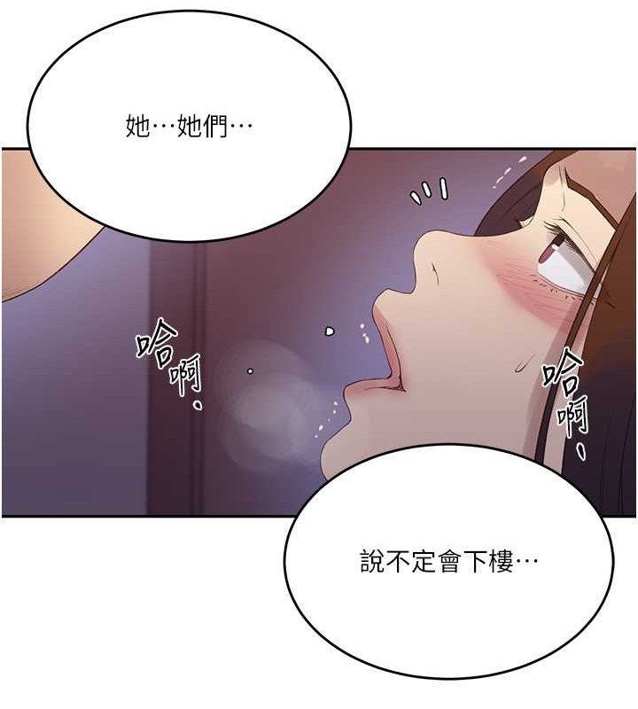 [韩国漫画] 秘密教学 乱伦,熟女人妻,巨乳大奶, 女学生,不伦#[88P]-30