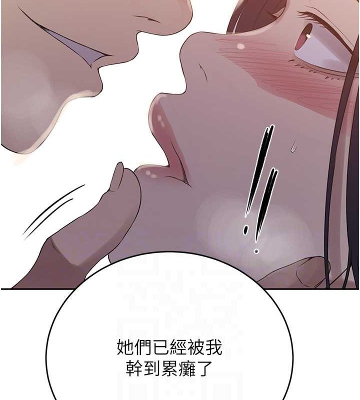 [韩国漫画] 秘密教学 乱伦,熟女人妻,巨乳大奶, 女学生,不伦#[88P]-32