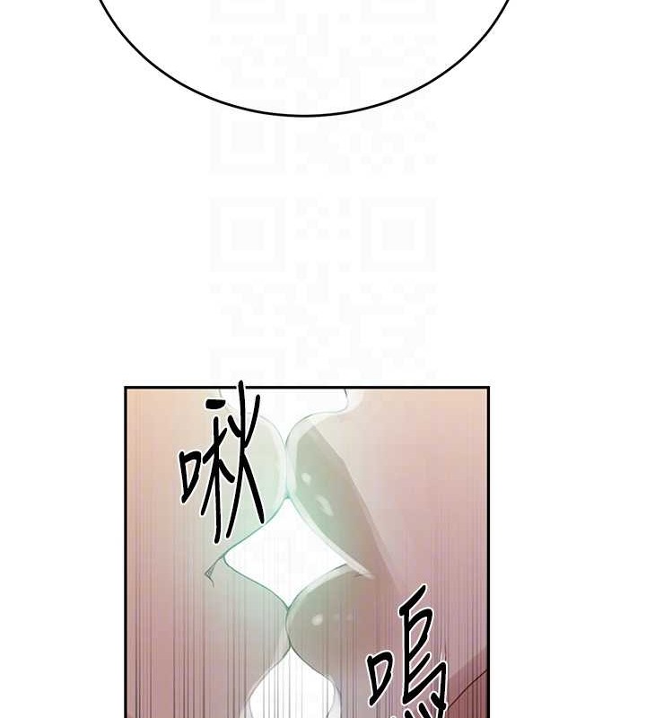 [韩国漫画] 秘密教学 乱伦,熟女人妻,巨乳大奶, 女学生,不伦#[88P]-33