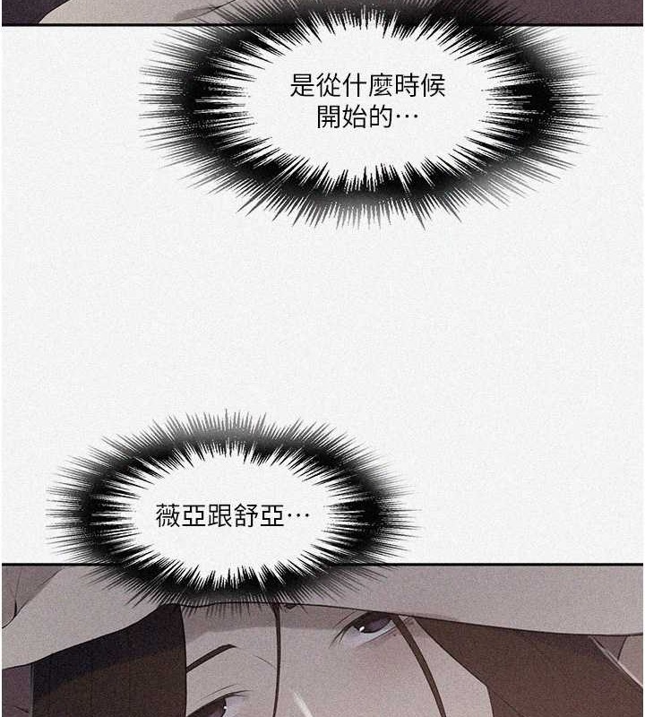 [韩国漫画] 秘密教学 乱伦,熟女人妻,巨乳大奶, 女学生,不伦#[88P]-4