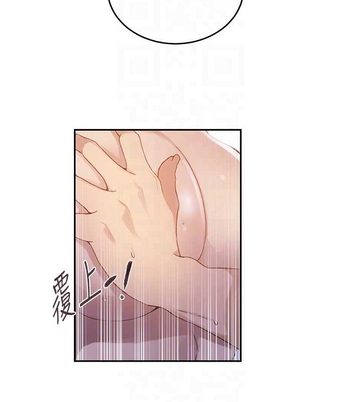 [韩国漫画] 秘密教学 乱伦,熟女人妻,巨乳大奶, 女学生,不伦#[88P]-44