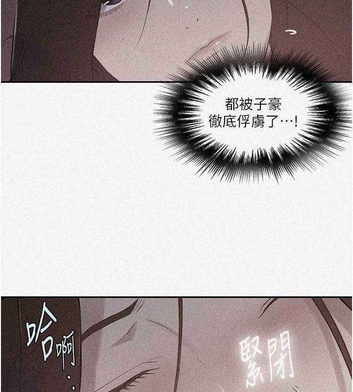[韩国漫画] 秘密教学 乱伦,熟女人妻,巨乳大奶, 女学生,不伦#[88P]-5