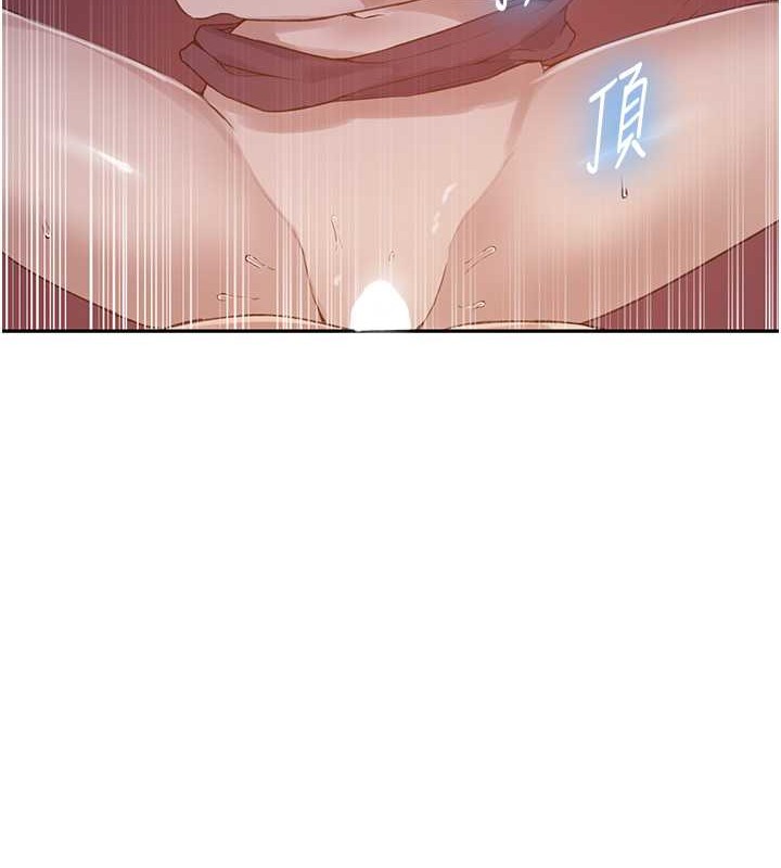 [韩国漫画] 秘密教学 乱伦,熟女人妻,巨乳大奶, 女学生,不伦#[88P]-55