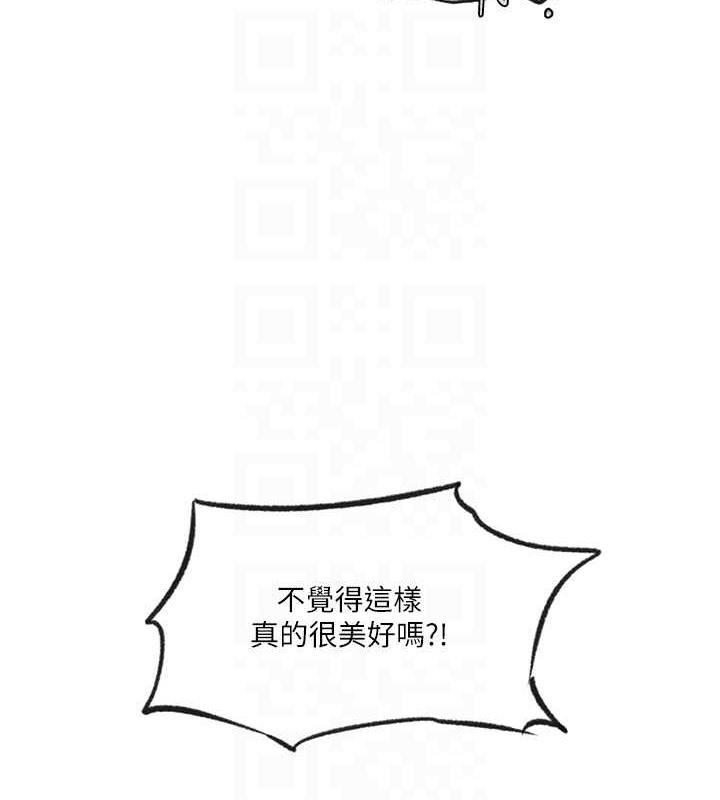 [韩国漫画] 秘密教学 乱伦,熟女人妻,巨乳大奶, 女学生,不伦#[88P]-59