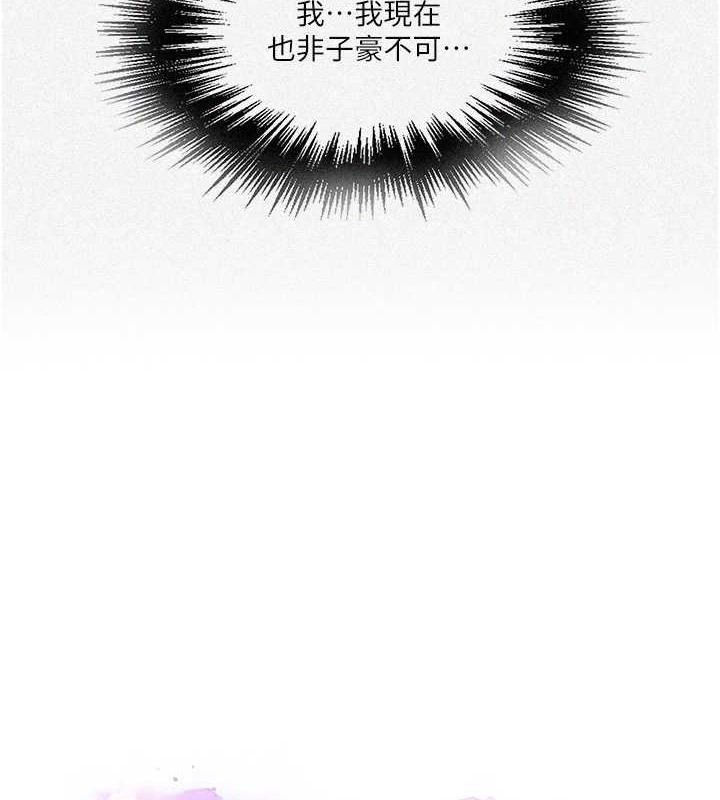 [韩国漫画] 秘密教学 乱伦,熟女人妻,巨乳大奶, 女学生,不伦#[88P]-8