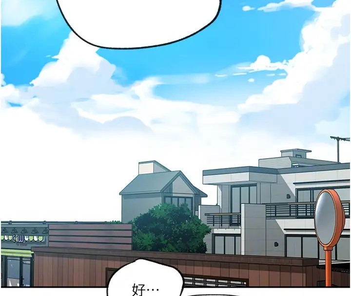 [韩国漫画] 秘密教学 乱伦,熟女人妻,巨乳大奶, 女学生,不伦#[104P]-21