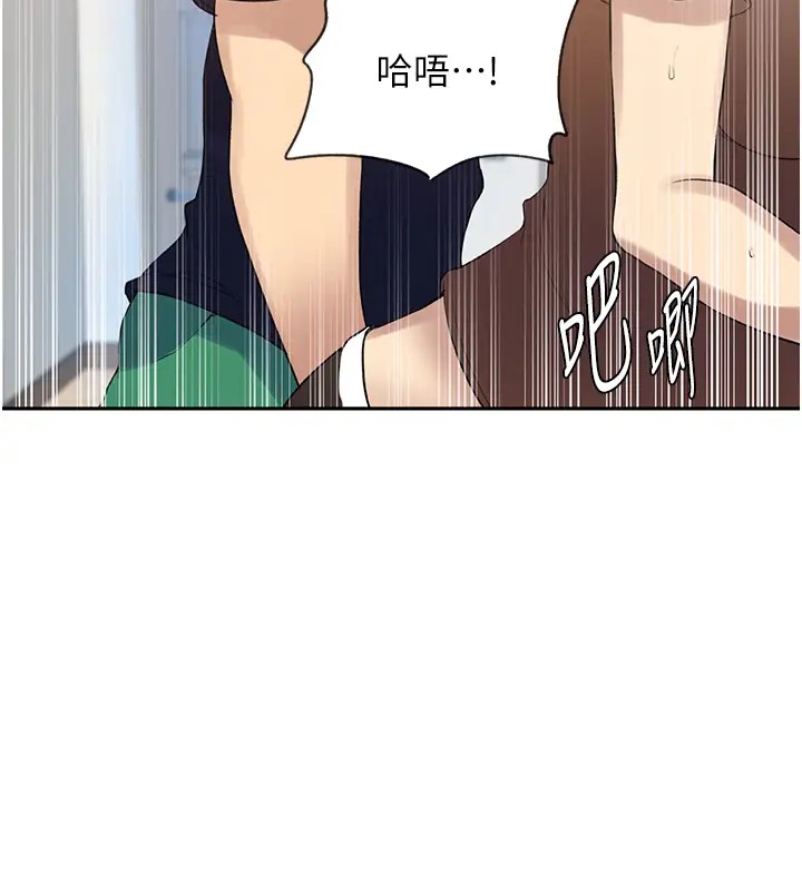 [韩国漫画] 秘密教学 乱伦,熟女人妻,巨乳大奶, 女学生,不伦#[104P]-60
