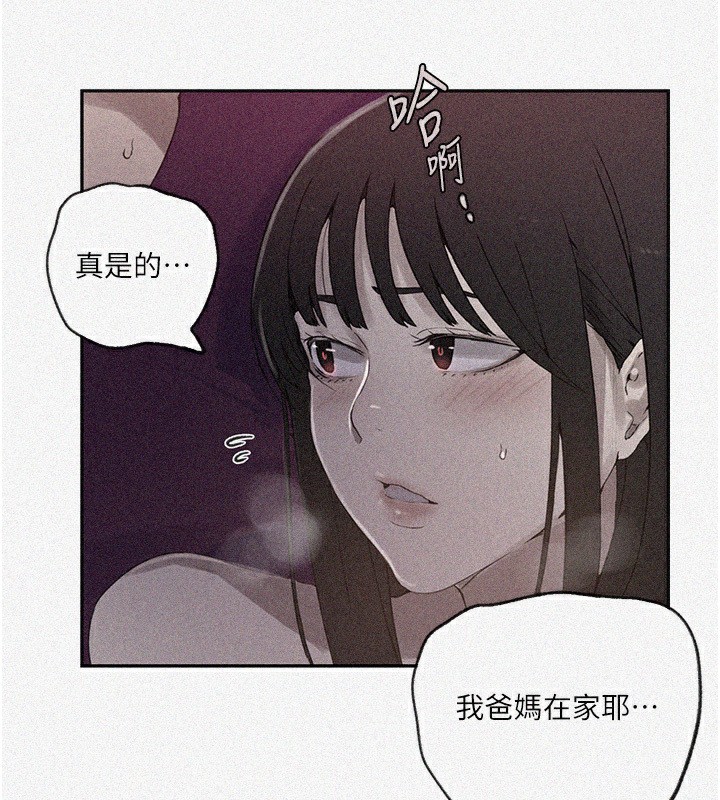 [韩国漫画] 秘密教学 乱伦,熟女人妻,巨乳大奶, 女学生,不伦#[73P]-5