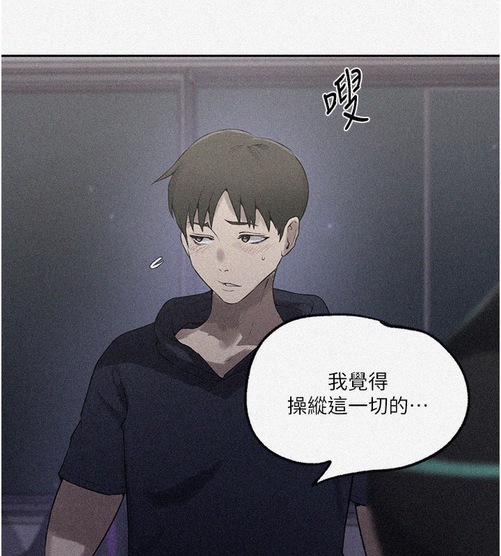 [韩国漫画] 秘密教学 乱伦,熟女人妻,巨乳大奶, 女学生,不伦#[109P]-10