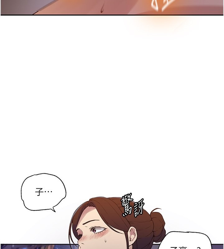 [韩国漫画] 秘密教学 乱伦,熟女人妻,巨乳大奶, 女学生,不伦#[109P]-108