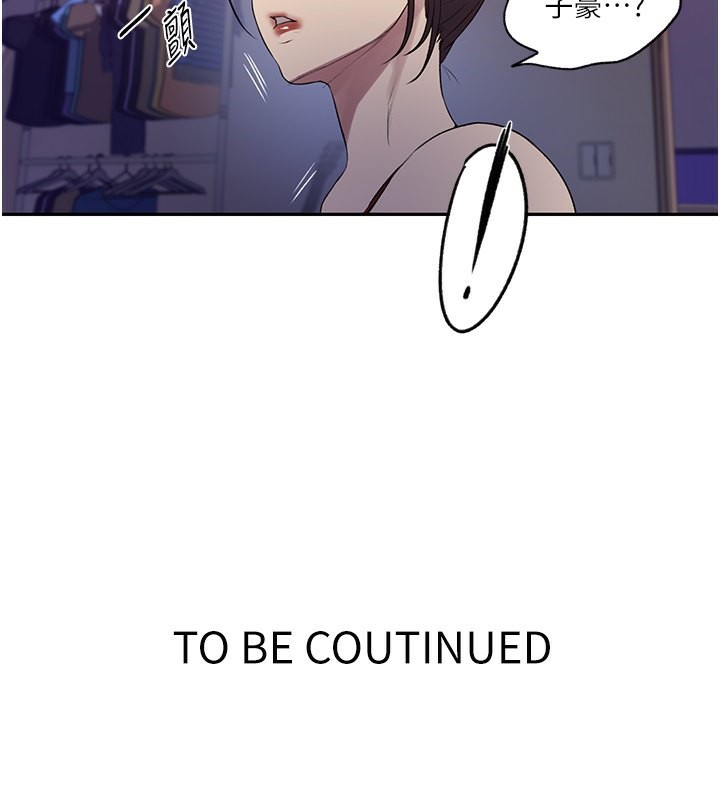 [韩国漫画] 秘密教学 乱伦,熟女人妻,巨乳大奶, 女学生,不伦#[109P]-109